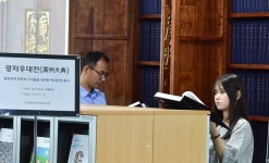 中 광저우 역사·문화 한눈에