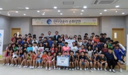 하남 미사강변초, 인터넷·SNS 활용 교육·퀴즈대회 개최