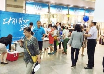 AK플라자 평택점, 다시뛰자 평택 캠페인 실시