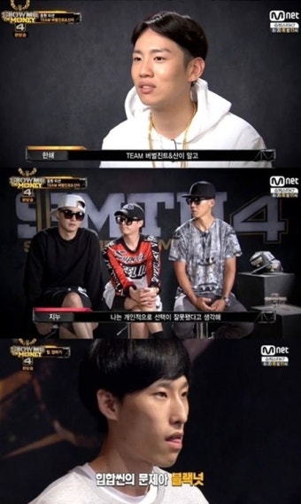 '쇼미더머니4' 한해·블랙넛 탈락자는?…지코 