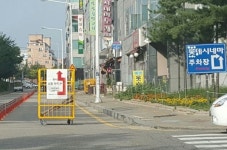 상품 하역이 먼저?...시민 길 막은 롯데슈퍼