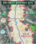 공장 짓는 비용, 아파트 만큼 들어가는 광명 R&D첨단연구단지