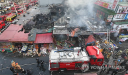 [속보] 대구 교동시장에 불…소방차 20여대 출동 진화 중