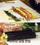 집밥 백선생 김밥 만드는 법 공개, 옆구리 터지지 않게 김밥 마는 비결은?