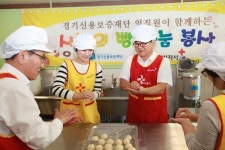 (주)엘에스씨푸드 서울신용보증재단 | 경기신용보증재단, 소외계층에 직접 만든 빵 선물