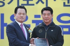 이상호 성남시의원, 지방의정봉사상 수상