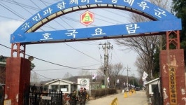 의정부시, 306보충대 자리 문화시설로 채운다