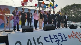 [화보] 모두가 하나...2015 다문화 어울림마당