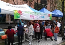 군포주몽종합사회복지관, 이마트와 함께하는 희망나눔바자회 개최