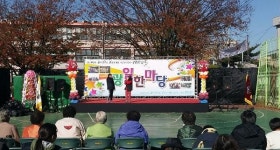광주 광일중학교, 지역주민과 함께하는 광일 한마당 잔치 개최