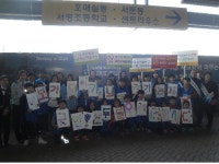 수원 서평초등학교, 수원역서 흡연예방 캠페인 실시