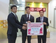 용인시 ㈜대주산업 죽전영업소, 불우이웃돕기 성금 100만원 전달