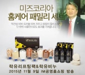 뿌리는 리프팅팩·특허성분 비누 홈쇼핑에서 만나요