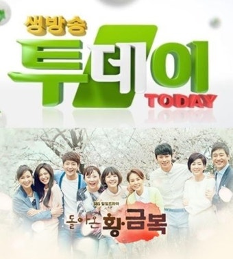 '생방송 투데이'·'돌아온 황금복' 결방, 고척돔 개장기념 2015 서울 슈퍼시리즈 방송