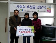 여주휴게소·사단법인 백혈병·소아암후원회, 백혈병 투병 윤지호 군에 후원금 전달