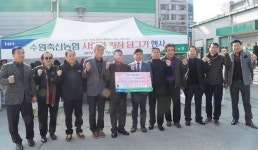 수원화성오산축산업협동조합, 사랑의 김장담그기 행사 실시