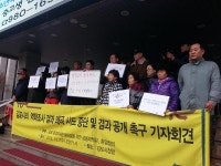 김포 거물대리 역학조사 지연...주민도 뿔났다