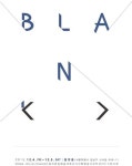 동아방송예술대학 디지털영상디자인과, 4~5일 졸업전시회 BLANK 개최