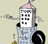 개장 3개월 앞둔 안성 맞춤랜드 캠핑장, 축산농가 해결책 못찾아 골치