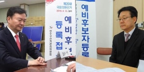 민경욱, 연수구…허중식 남구갑 등록