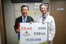 장경문 장내과의원 원장, 아너 소사이어티 68호 가입