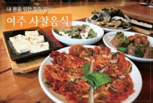 [경기도 맛집] 금강산도 식후경...경기도 추천 식도락 여행 대표 맛집