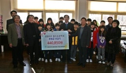 인천 서구 봉수초등학교 학생들, 이웃돕기 성금 전달