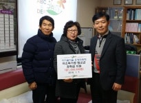 구리시 아치울 마을, 저소득가정 자녀 위해 장학금 100만원 기탁