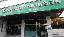 농협중앙회, 양주유통센터 2층에 은행 입점...지역 상생 눈감았나