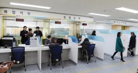 고용·복지서비스를 한 곳에서...오산고용복지플러스센터 성과 눈길