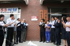 불안한 마음까지 끕니다...시흥소방서, 주민친화 프로그램 강화