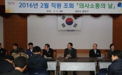 할 말 있는 직원 다 모여라...성남시 분당구청, 이색 월례조회 화제