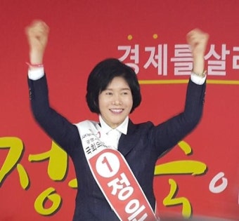 정은숙 광명갑 예비후보, 선거사무소 개소...500여명 참석