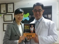박연주 아시아나항공 과장·현진오 한아름한의원장 부부 만병근원 뱃살, 식단조절로 뺐어요