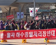 아파트단지 하수처리를 왜 우리동네서...용인 남사면 주민들 뿔났다