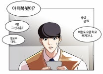 금요웹툰 박태준 '외모지상주의' 66화 업데이트…웹툰에 실제 모델이 등장한다?