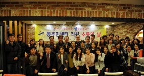 단원구청 ‘옆 동네와의 썸데이’ 행사