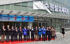 4천석 서수원칠보체육관 개관