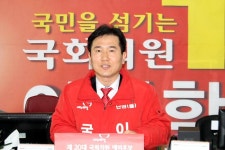 이기학 안산단원을 예비후보 상록구에 아동보호전문기관 추가 설치하겠다