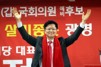 이정만 광명갑 예비후보 