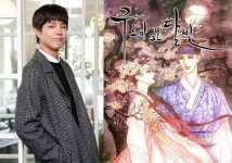 박보검 차기작 구르미그린달빛은 무슨 내용?…동명 인기 웹소설 원작 평점 9.9
