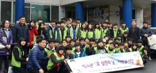 군포시 오금동주민센터, 청소년 효 실천단 운영