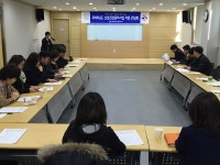 시흥시보건소, 산업건강관리사업 자문 간담회 개최