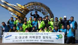 안산시 대부동·호수동, 주민자치위 자매결연 맺어