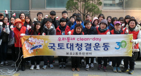 안산시 본오2동, 통장·청소년 참여 생활쓰레기 수거