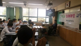 인천시 남구, 초·중·고교생 대상 장애예방 교실 운영