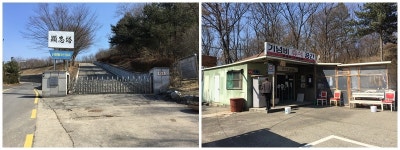 순국선열 추모, 사전예약 하세요...관광객 막는 의정부 추모시설