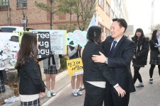 따뜻한 포옹에 행복해진 학교생활...오산원일중 프리허그데이 눈길