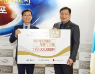 (주)아하정보통신, 김포시복지재단에 대형TV 40대 기증