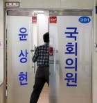 새누리, 윤상현 지역구 남구을에 김정심 공천...윤상현, 무소속 출마